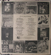 Various - Puja Blossom (Vinyl) Image